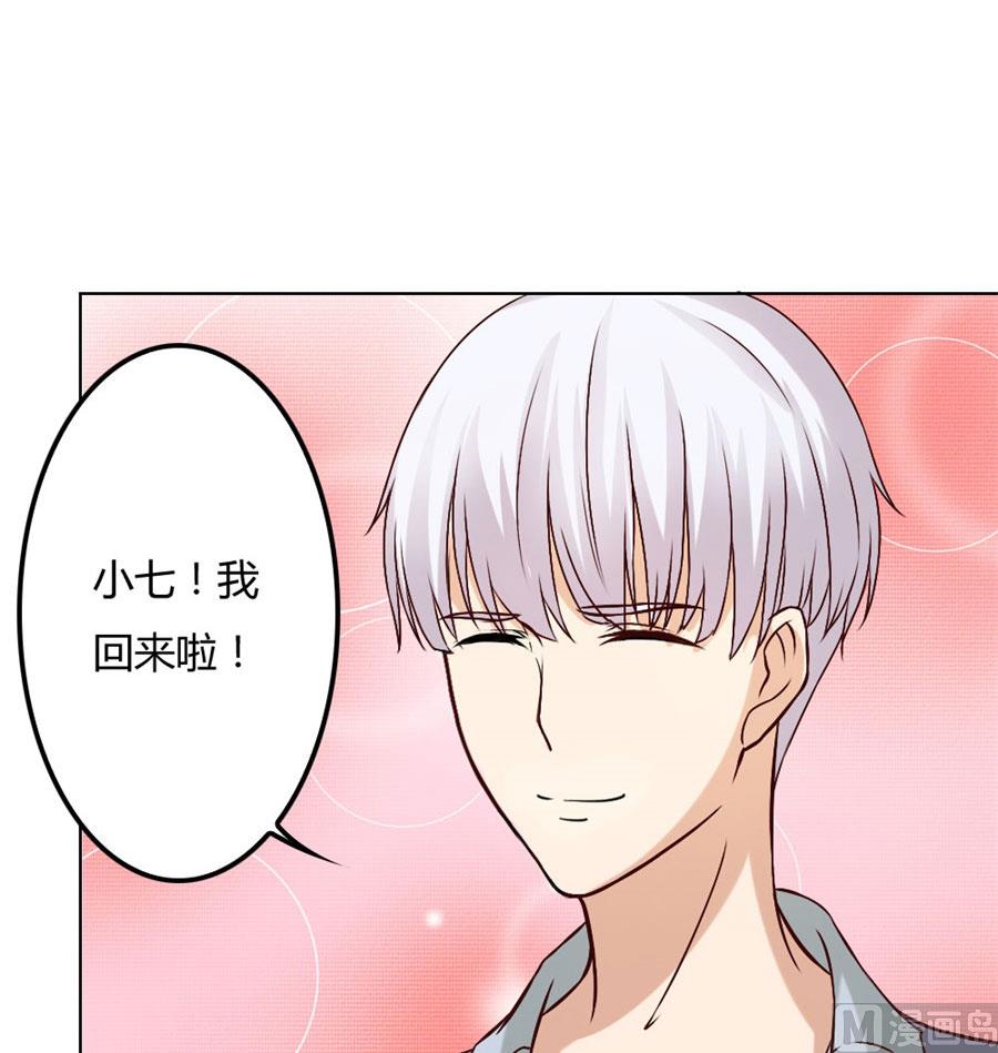 和小哥哥的约定(1/2)-第88话
