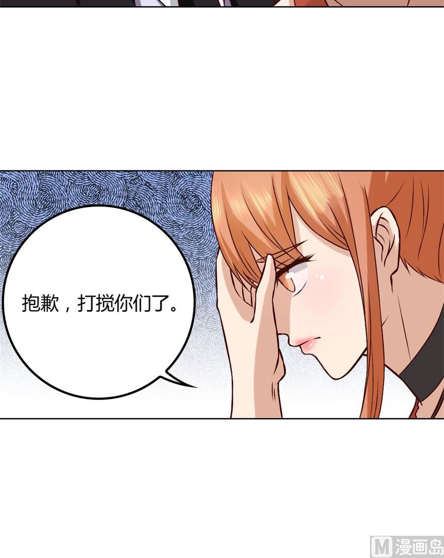 和小哥哥的约定(1/2)-第88话