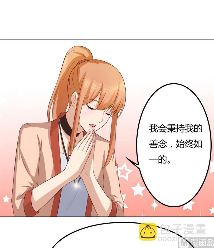和小哥哥的约定(1/2)-第88话
