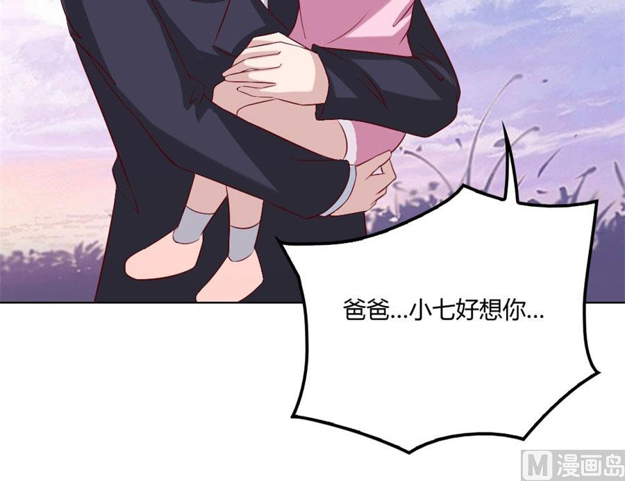 和小哥哥的约定(1/2)-第88话