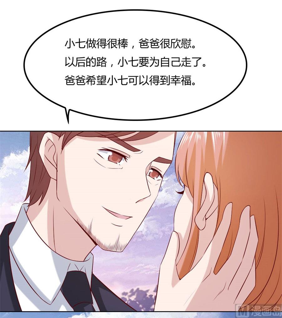 和小哥哥的约定(1/2)-第88话