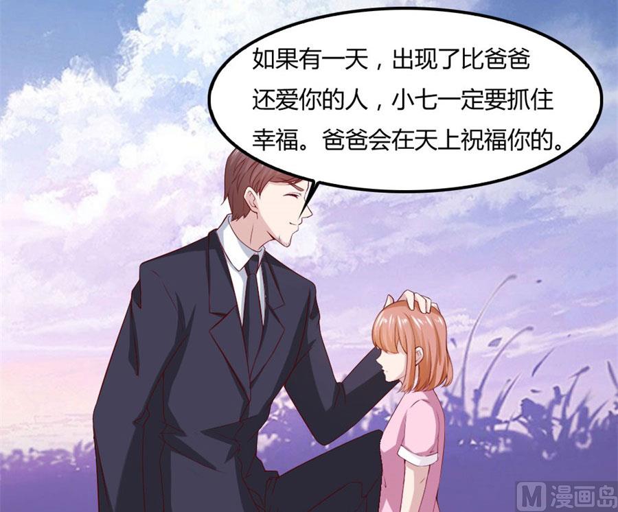 和小哥哥的约定(1/2)-第88话