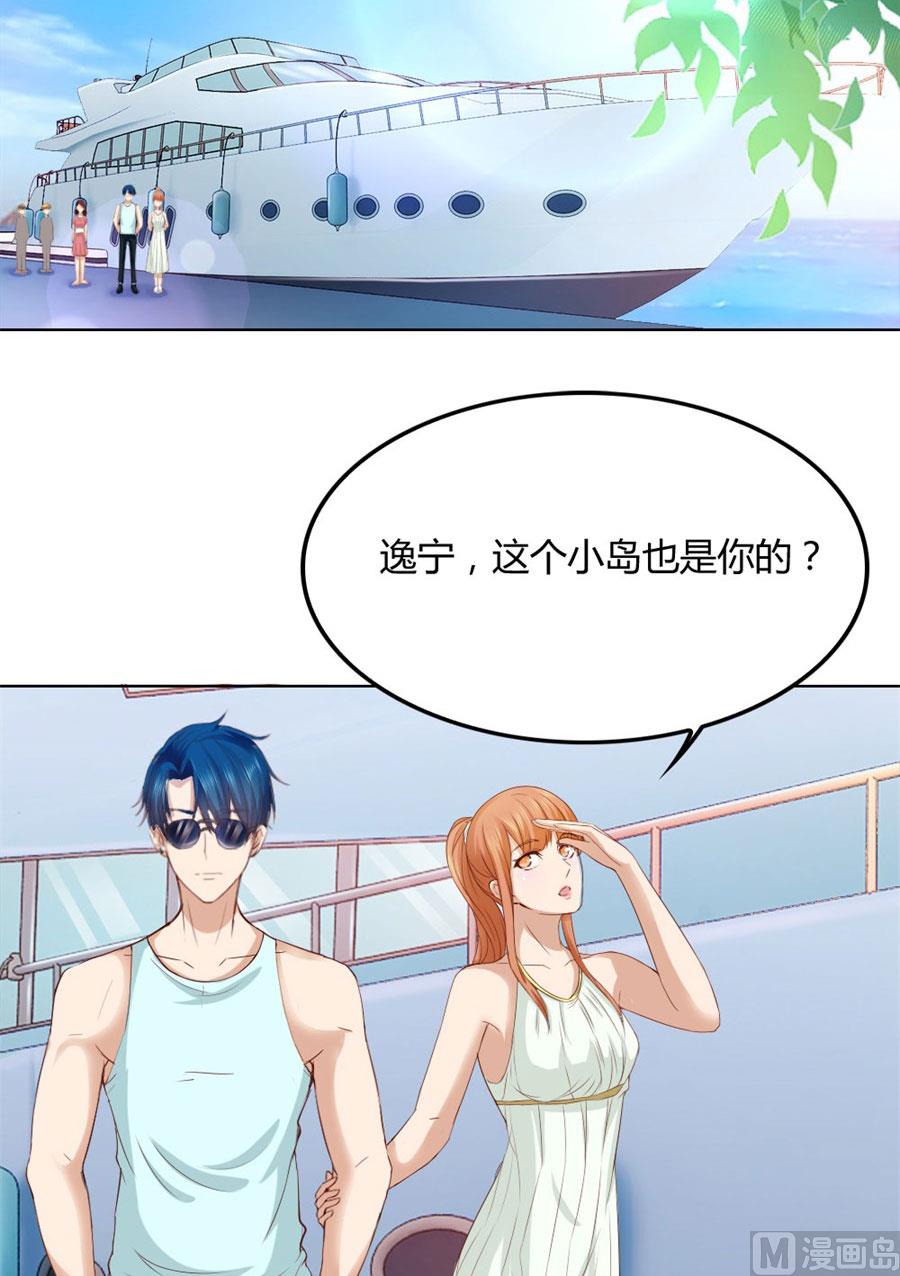 抢你的男人-第90话
