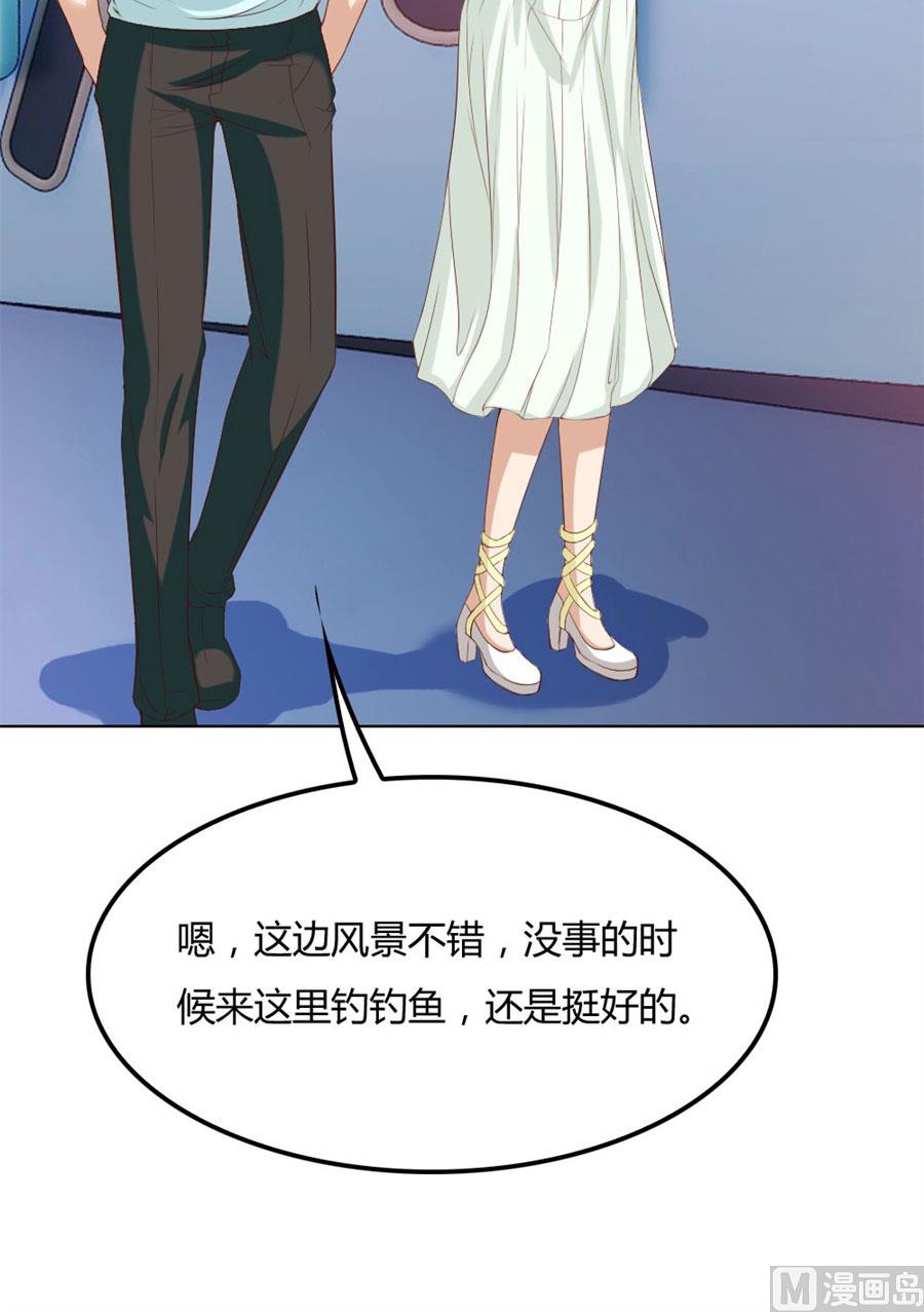 抢你的男人-第90话