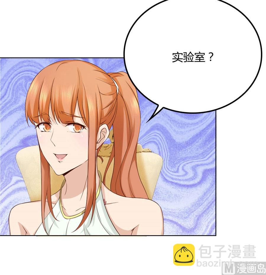 去错黑子的房间-第92话