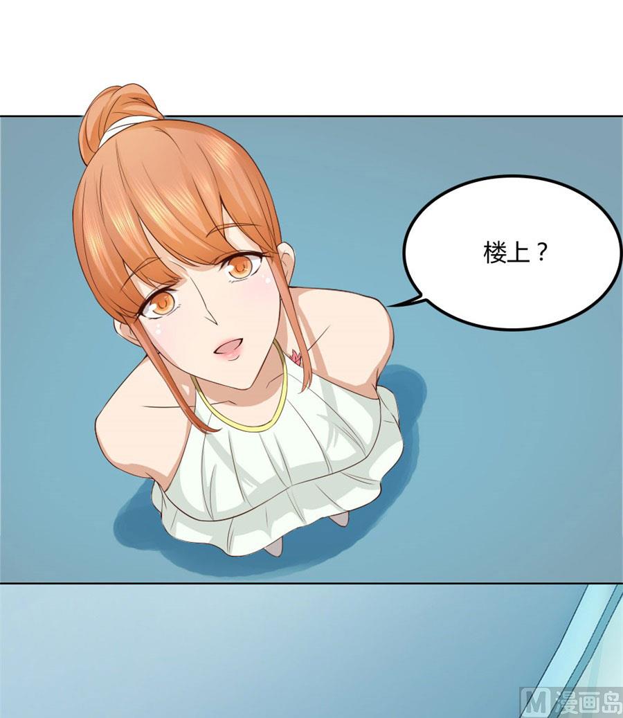 去错黑子的房间-第92话