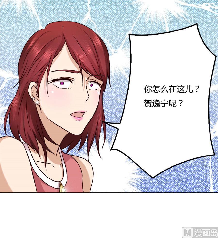 去错黑子的房间-第92话