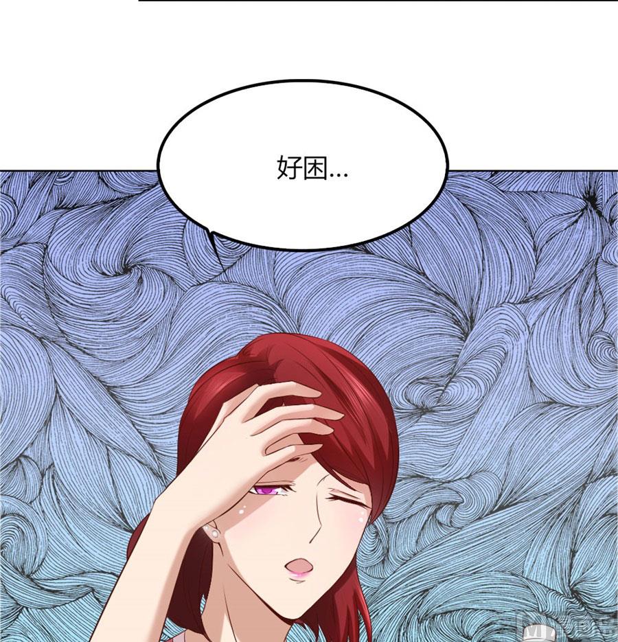 去错黑子的房间-第92话
