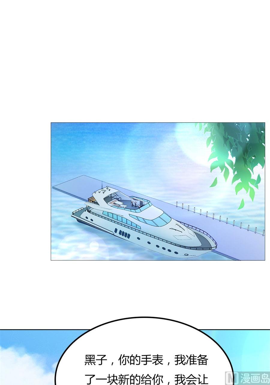 沈总开直播了？！-第94话