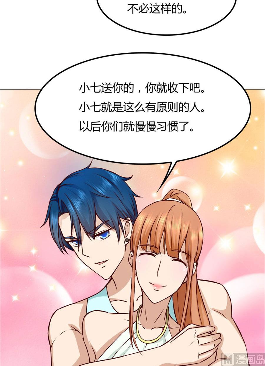 沈总开直播了？！-第94话