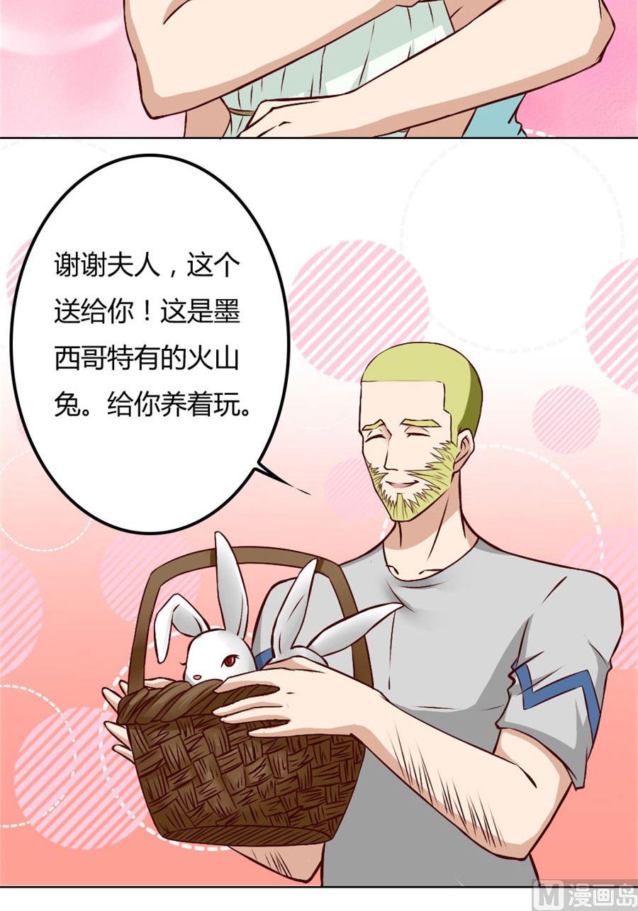 沈总开直播了？！-第94话