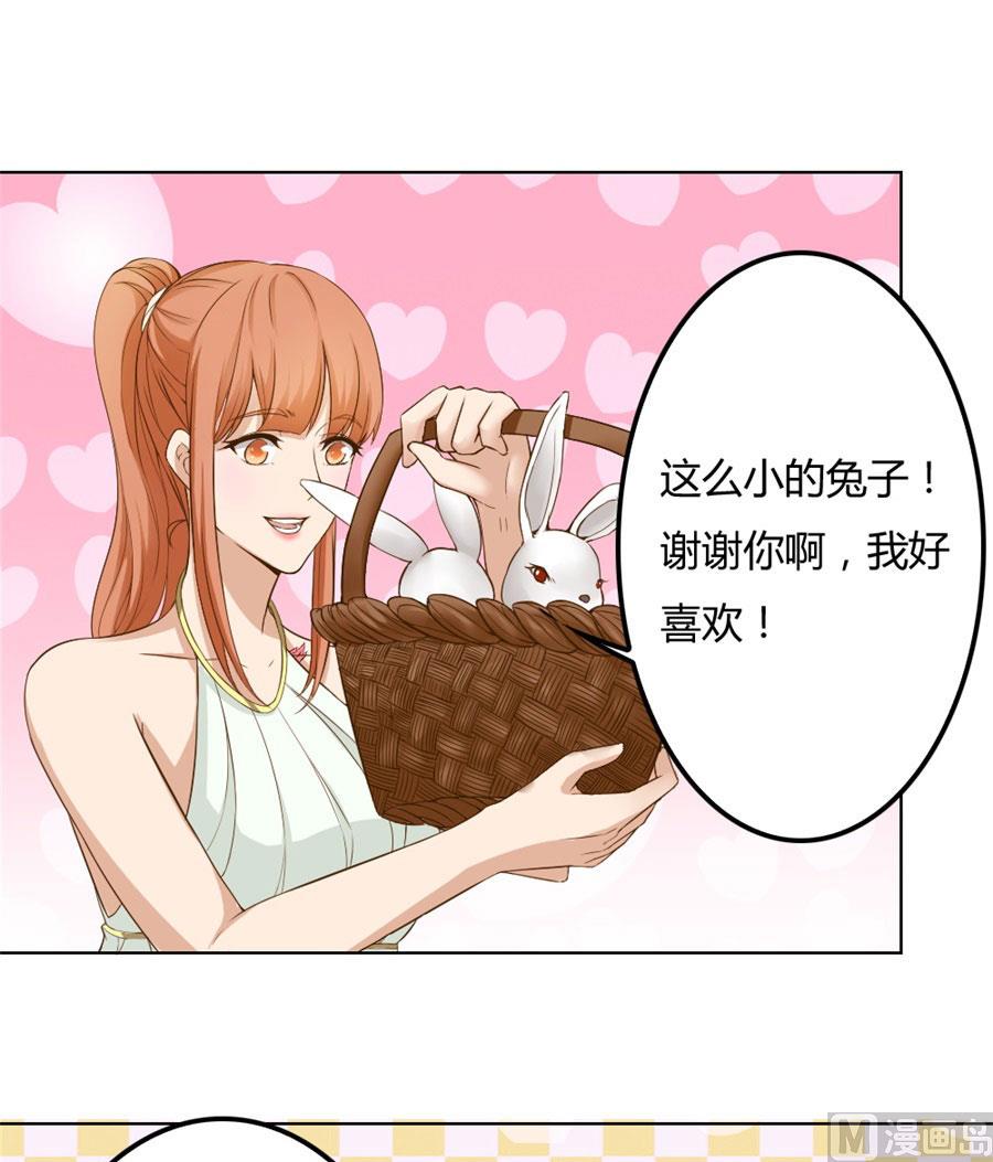 沈总开直播了？！-第94话