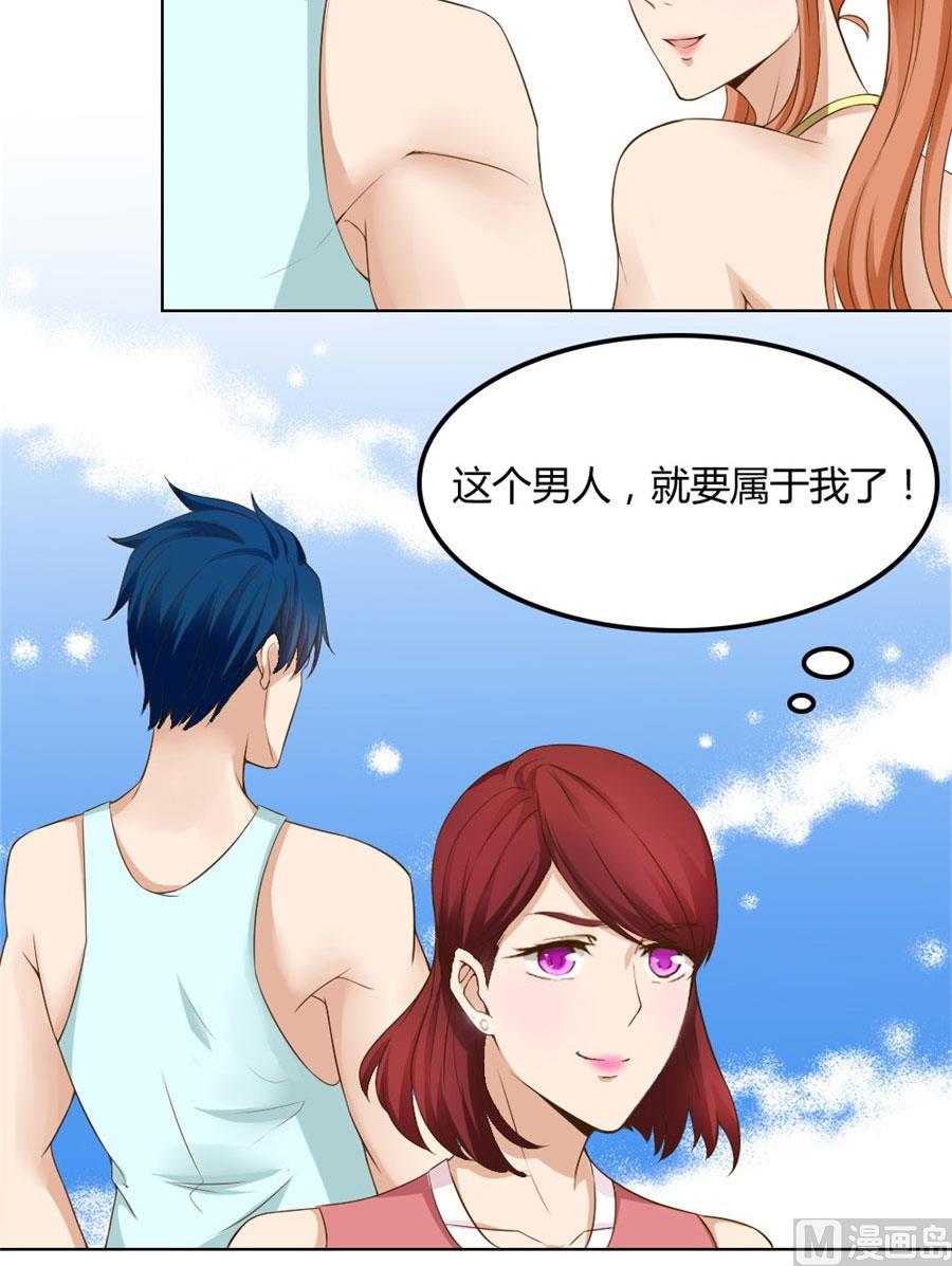 沈总开直播了？！-第94话