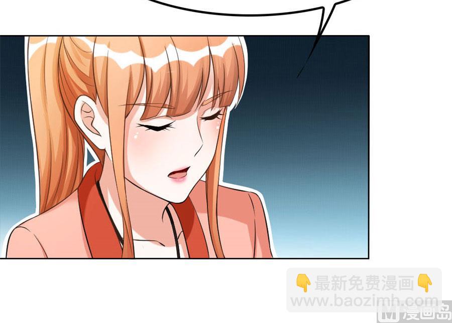 腹黑总裁的真目的-第96话
