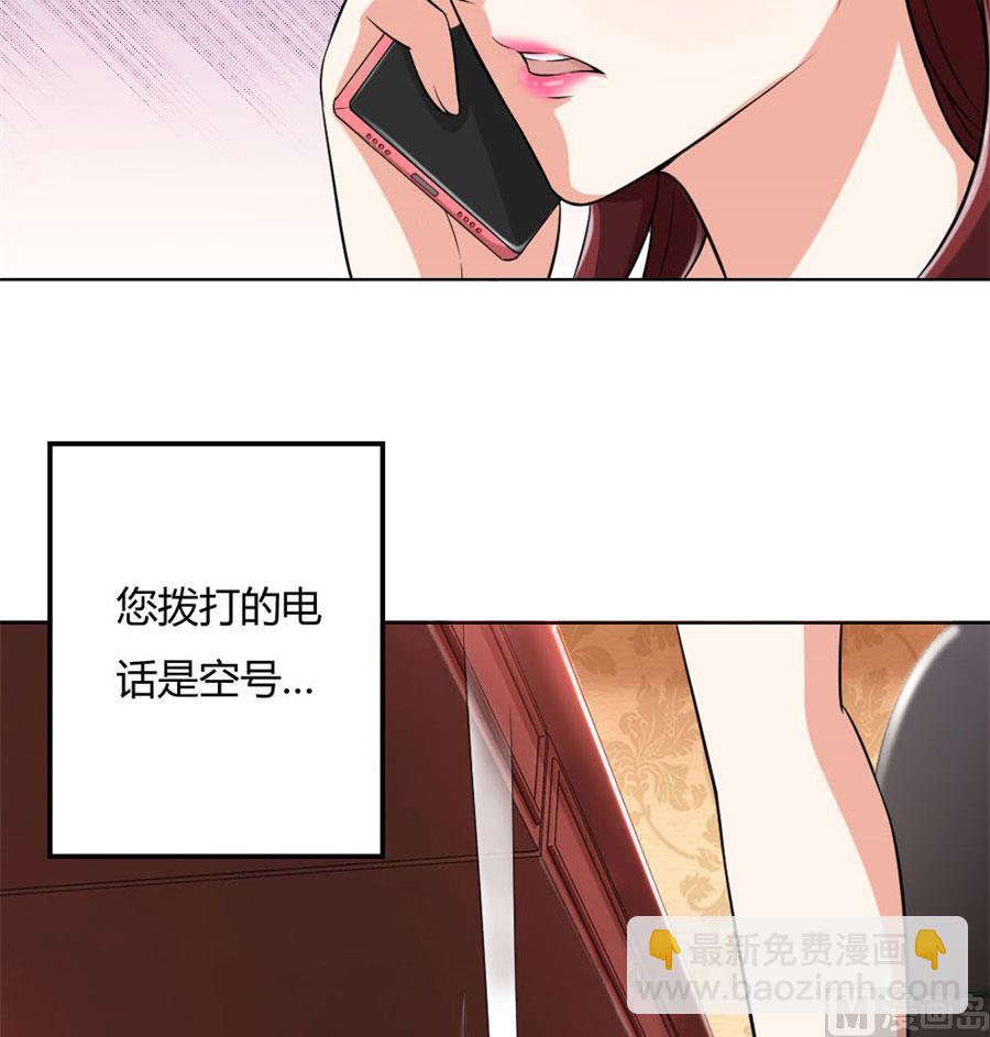 腹黑总裁的真目的-第96话