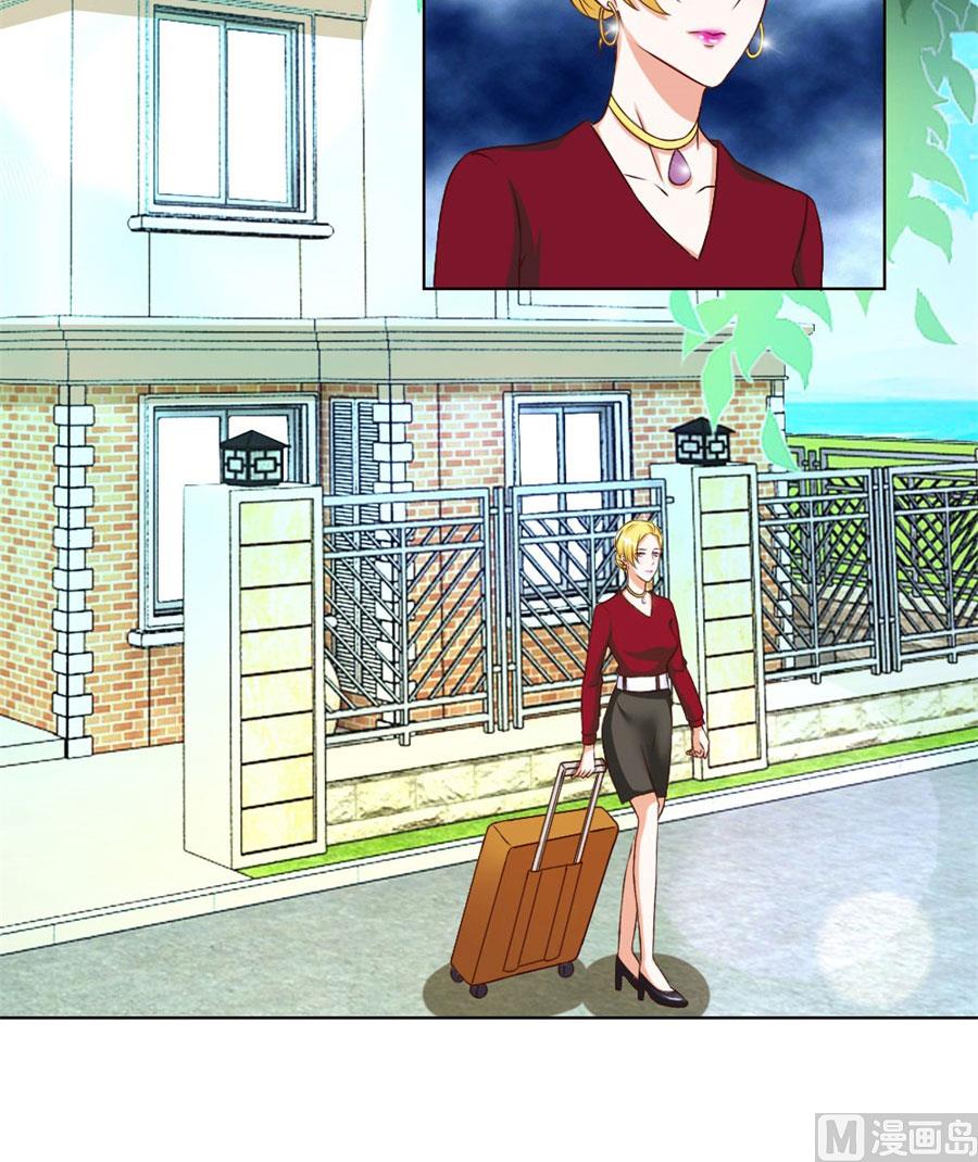 腹黑总裁的真目的-第96话