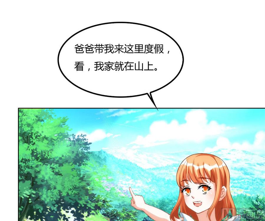 盖章，不许后悔-第98话