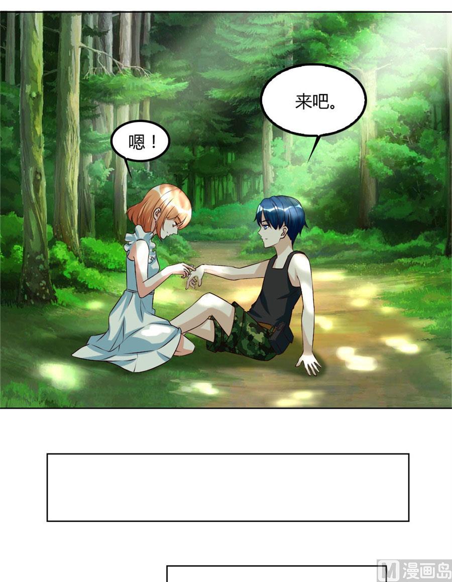 盖章，不许后悔-第98话