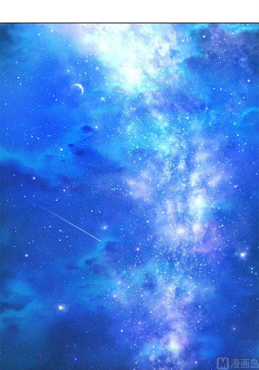 盖章，不许后悔-第98话