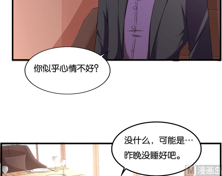 冯公子摘眼镜换发型-第100话