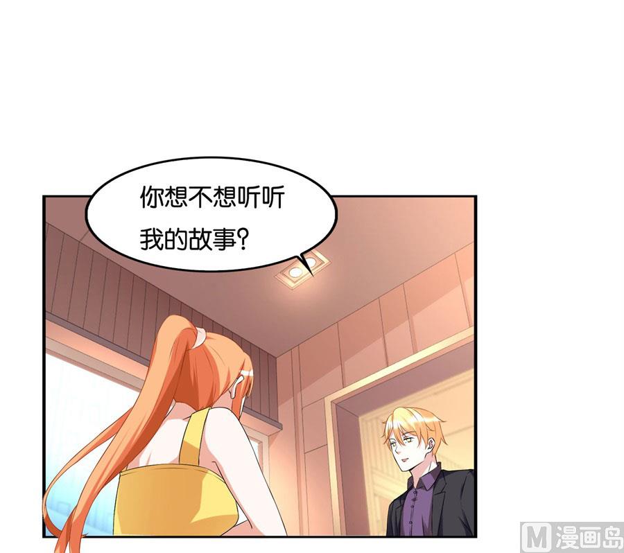 冯公子摘眼镜换发型-第100话