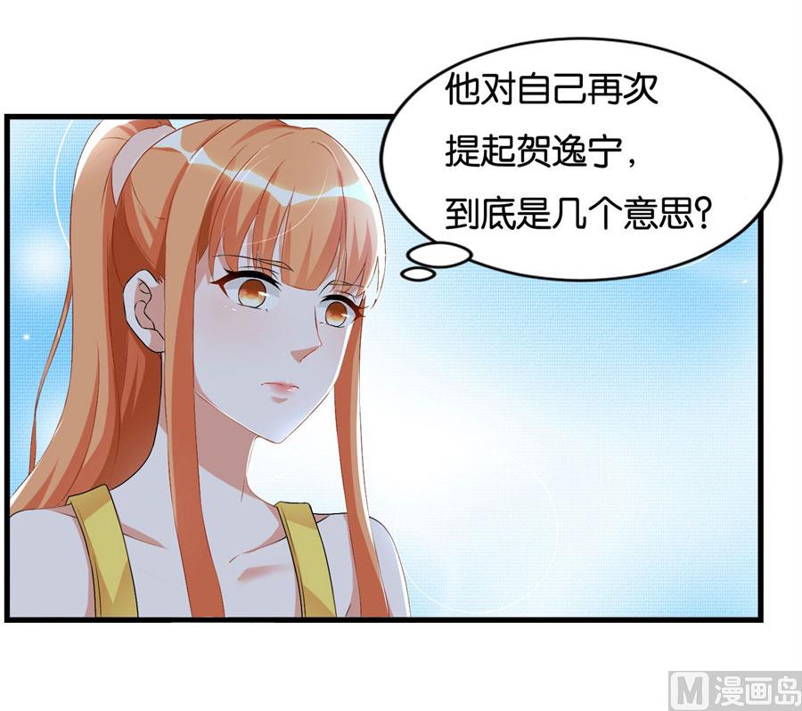 冯公子摘眼镜换发型-第100话