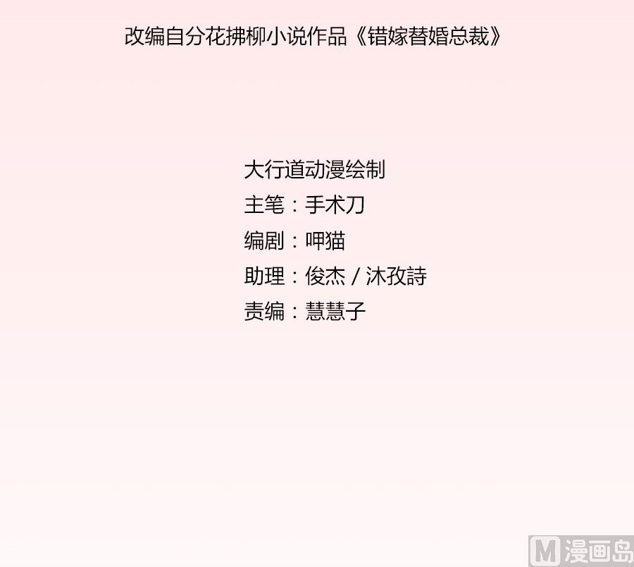 冯公子摘眼镜换发型-第100话