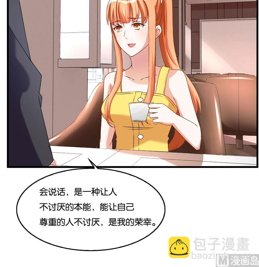 冯公子摘眼镜换发型-第100话