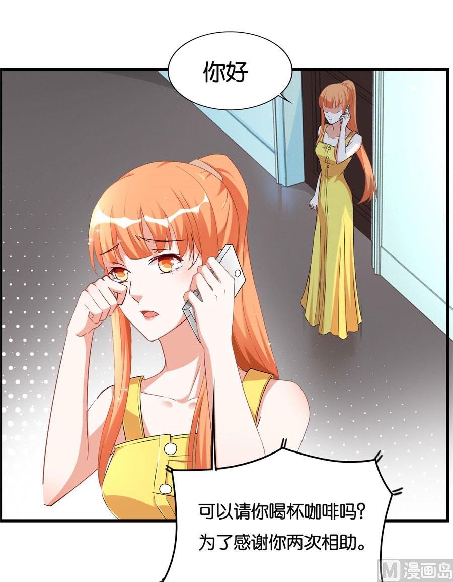 冯公子摘眼镜换发型-第100话