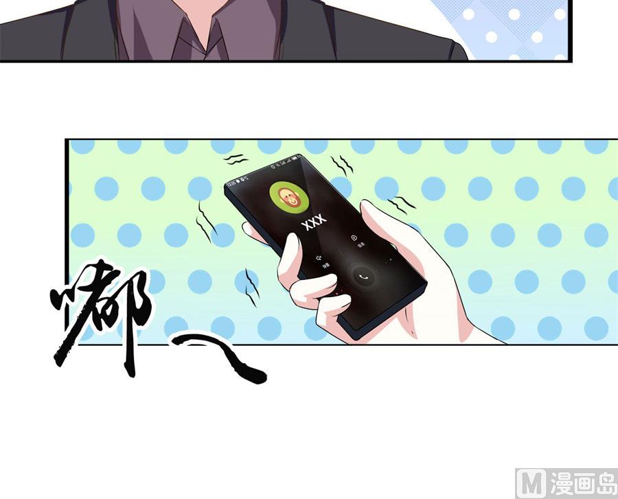 冯公子摘眼镜换发型-第100话
