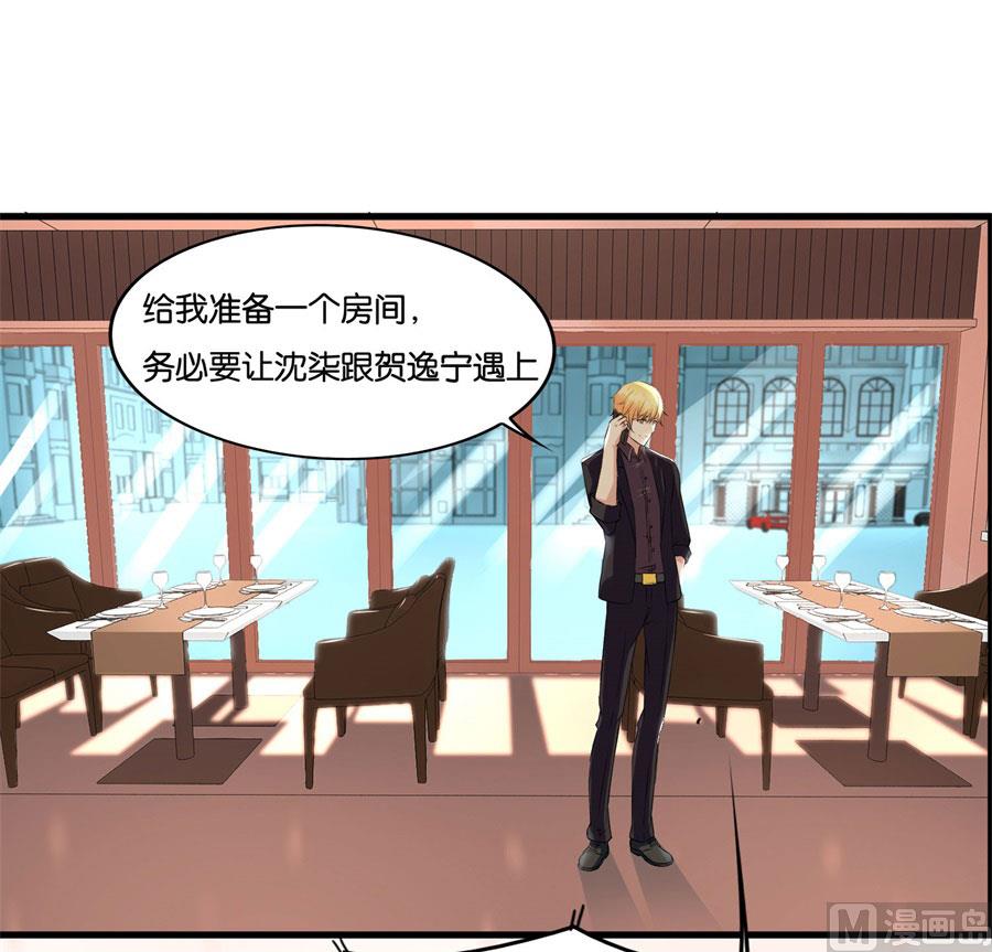 冯公子摘眼镜换发型-第100话