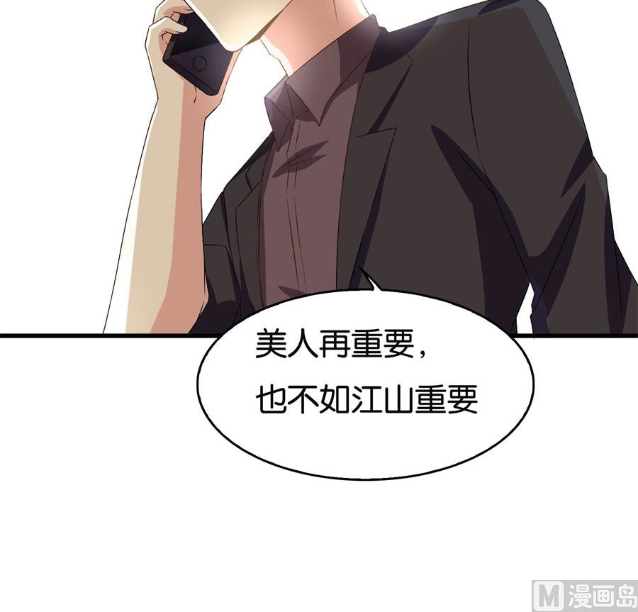 冯公子摘眼镜换发型-第100话