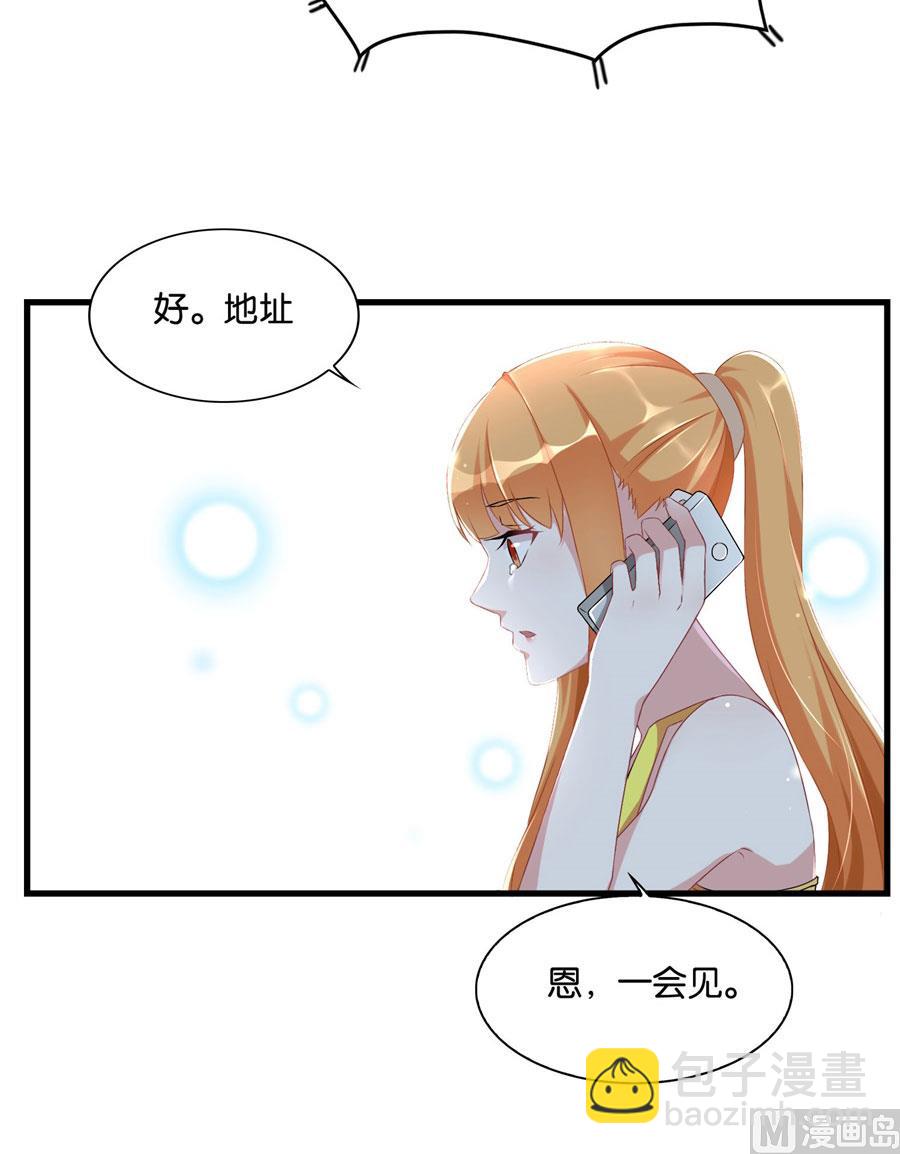 冯公子摘眼镜换发型-第100话