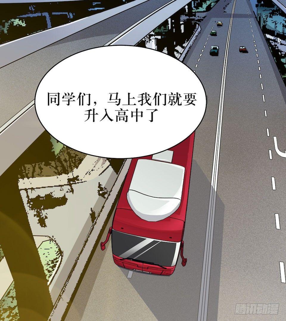 神秘车祸(1/2)-第2话