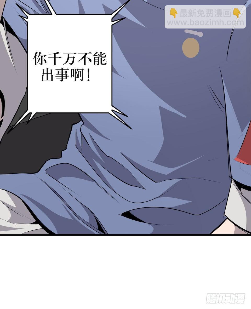 神秘车祸(1/2)-第2话