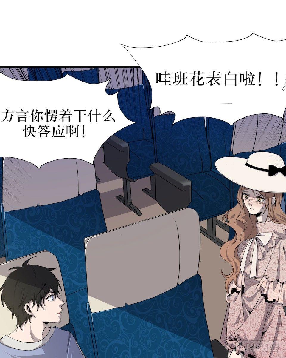 神秘车祸(1/2)-第2话