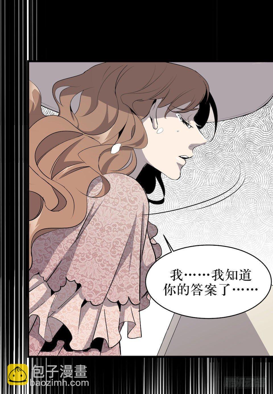 神秘车祸(1/2)-第2话
