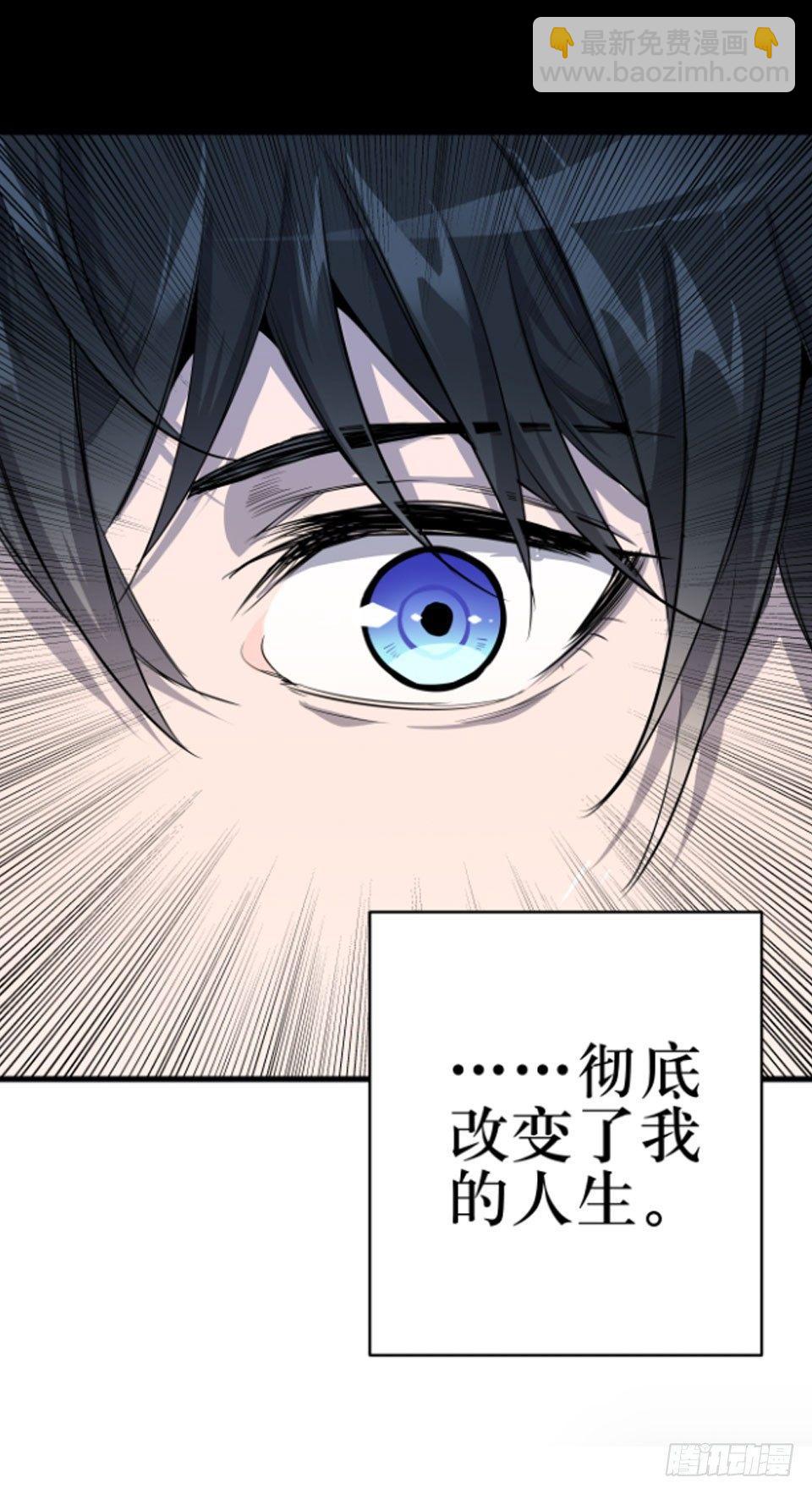 神秘车祸(1/2)-第2话