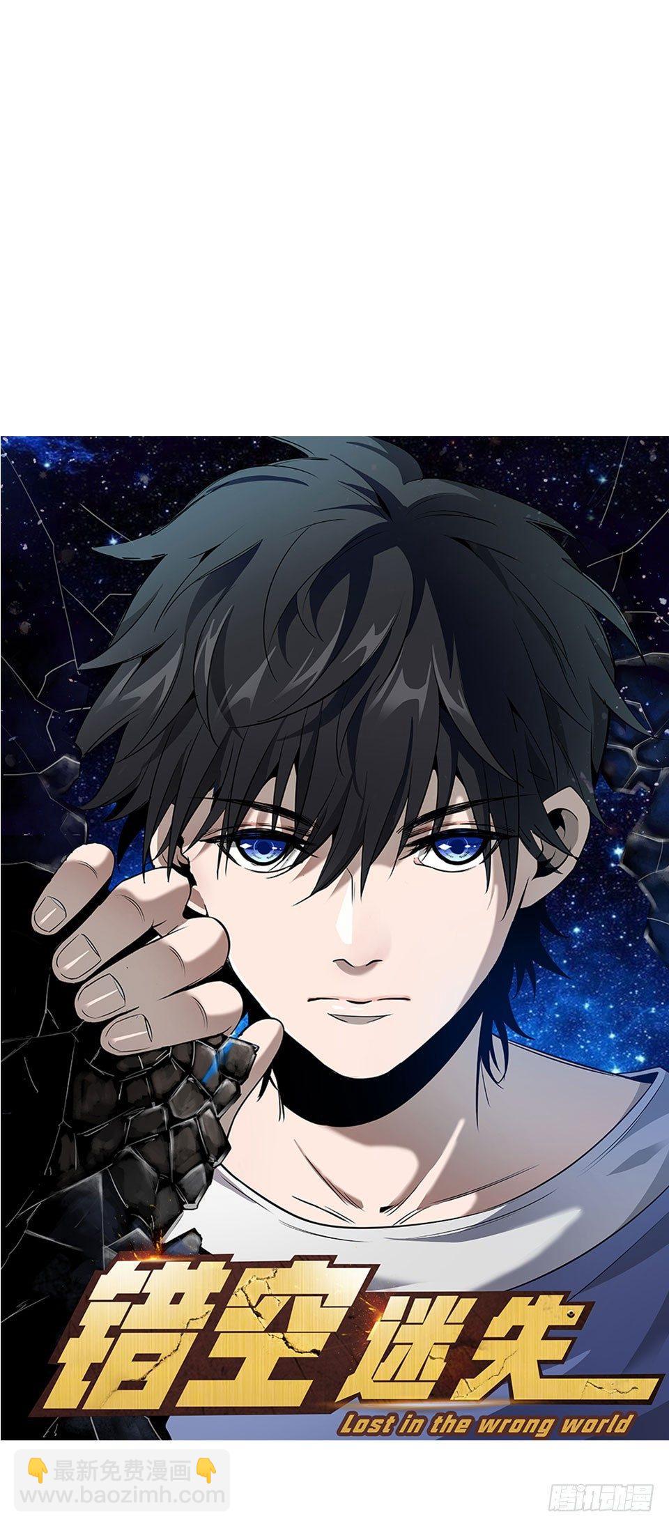 神秘车祸(1/2)-第2话
