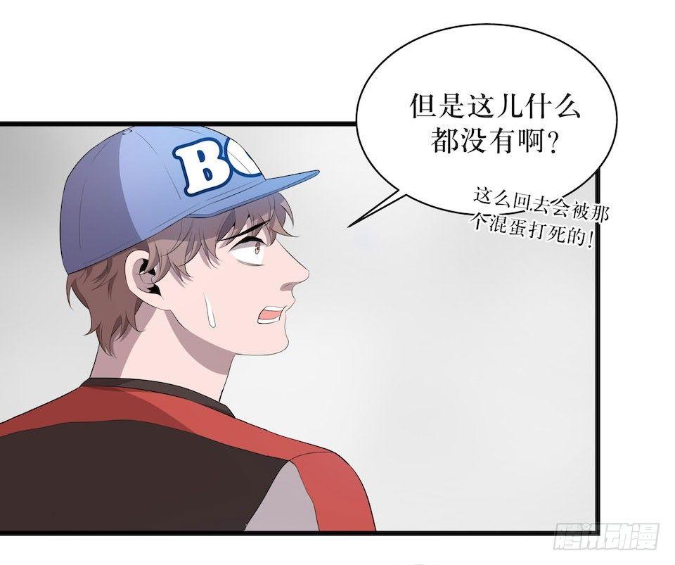 众人之焰(1/2)-第12话