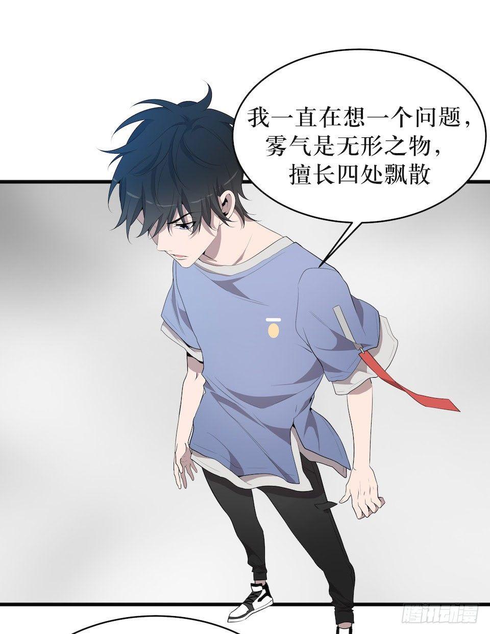 众人之焰(1/2)-第12话