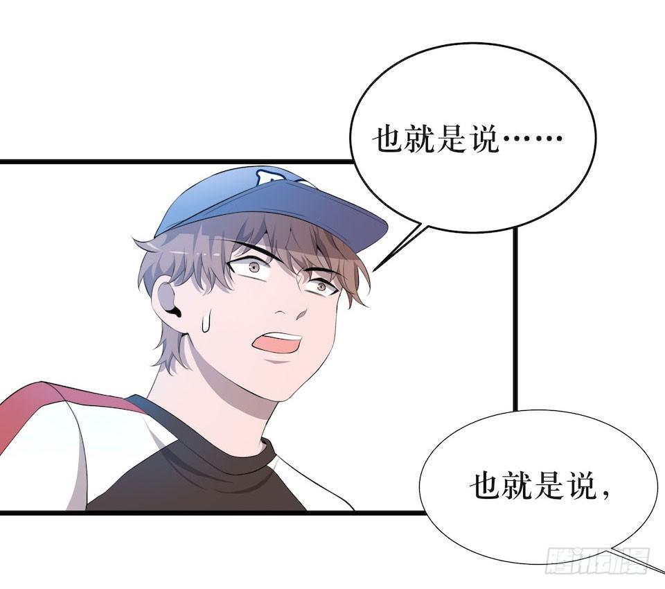 众人之焰(1/2)-第12话