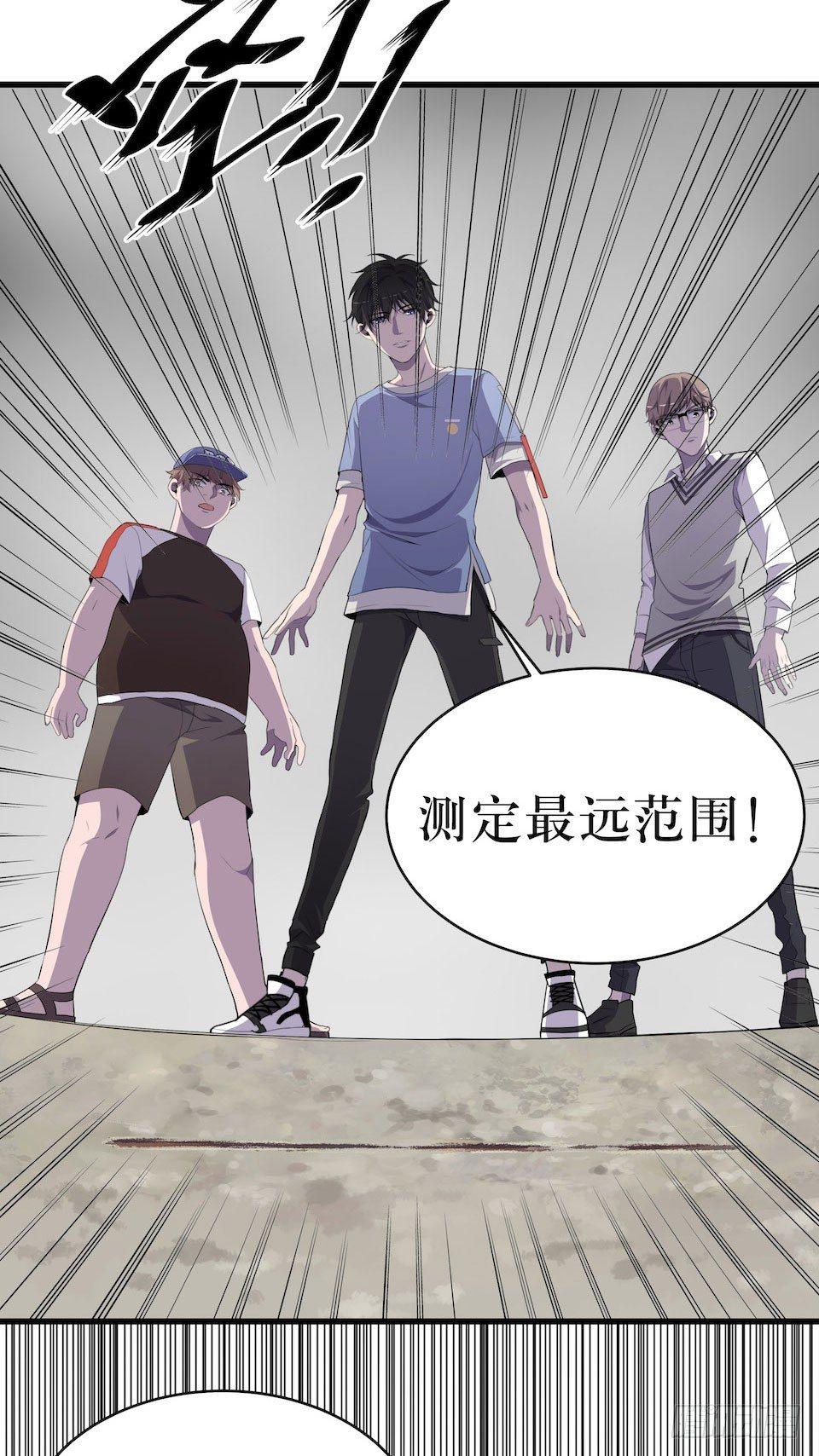 众人之焰(1/2)-第12话