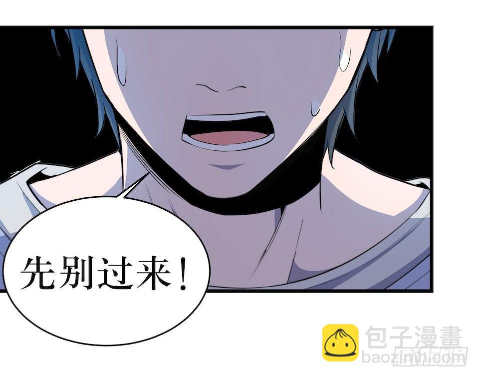 众人之焰(1/2)-第12话