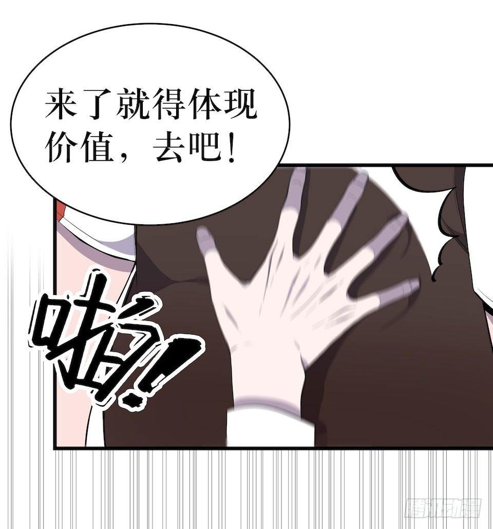 众人之焰(1/2)-第12话