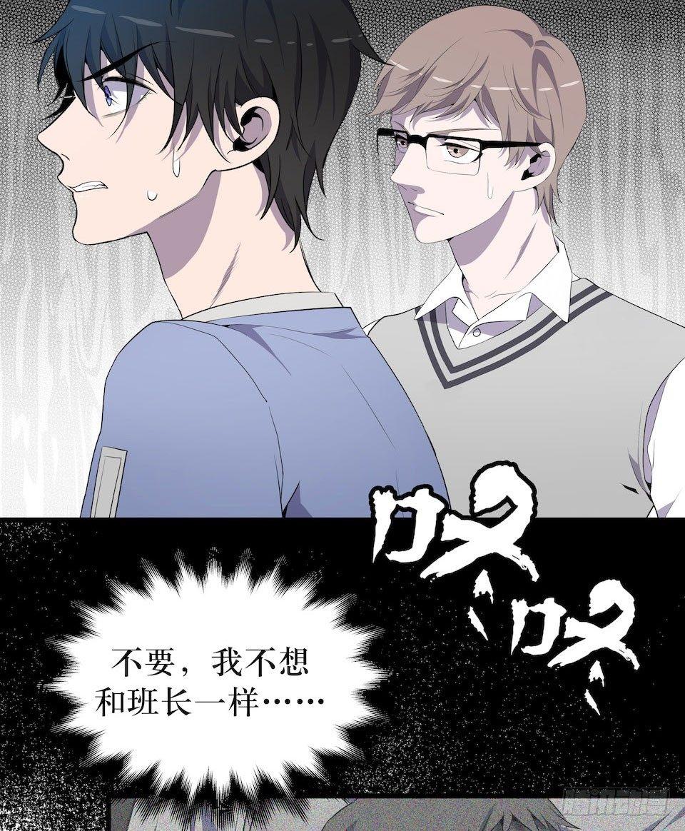 众人之焰(1/2)-第12话