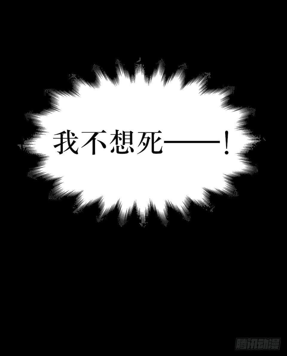 众人之焰(1/2)-第12话