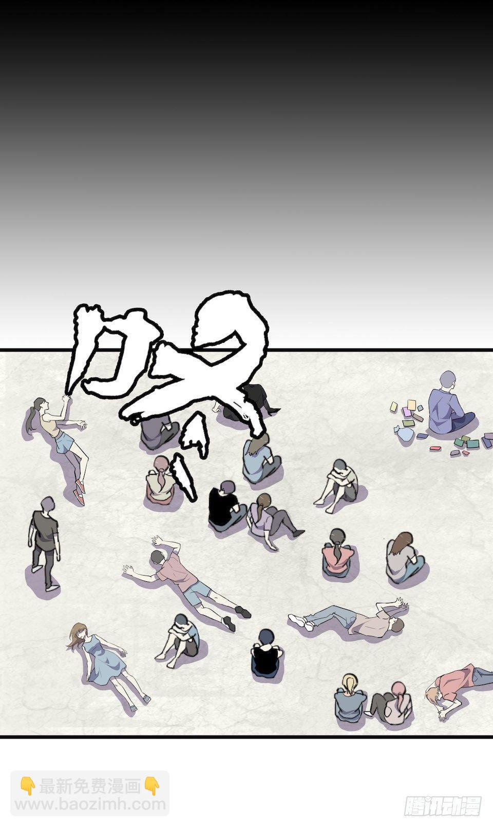 众人之焰(1/2)-第12话