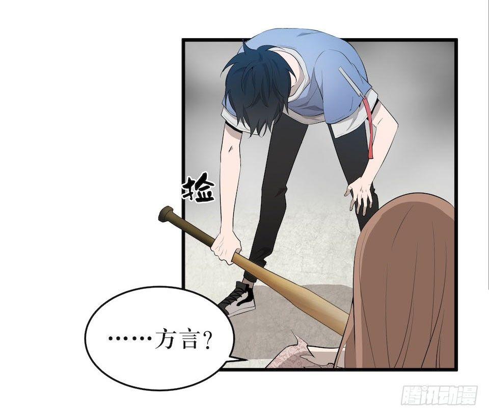 猜测-第14话