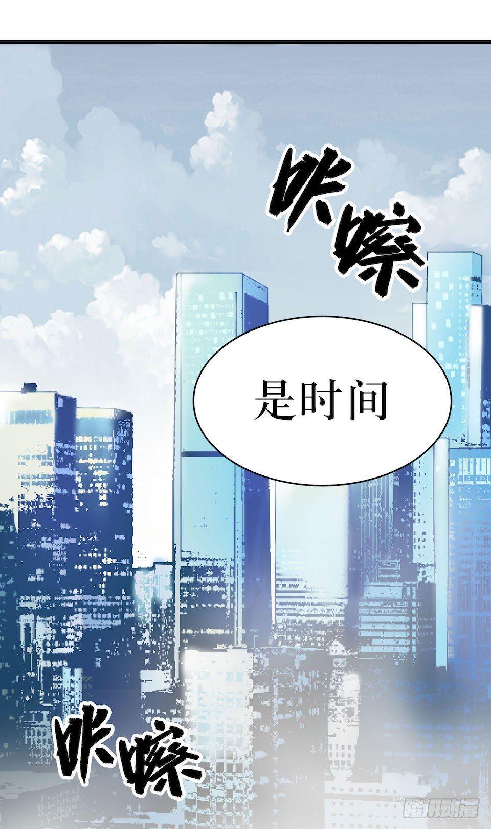 猜测-第14话
